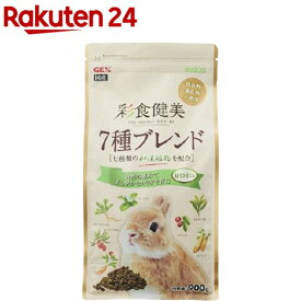 彩食健美 7種ブレンド(900g)