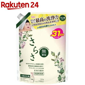 さらさ 洗濯洗剤 液体 ほのかでやさしい柑橘系の香り 詰め替え(760g)【さらさ】