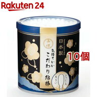 気持ちいい こだわり綿棒 ふっくらタイプ(110本入*10個セット)