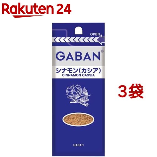 ギャバン シナモン(カシア) 袋(14g*3袋セット)