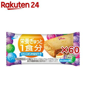 y󂠂zoXIminiP[L `[YP[L(20×3Zbg)