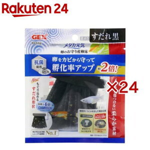 _JC ̂Y  (24Zbg)y_JCz