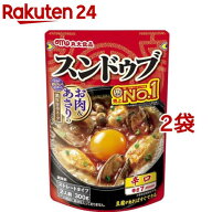 スンドゥブ辛口(2人前×2袋セット)