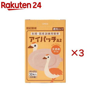 ACpb` A-2 x[W 傫(30×3Zbg)