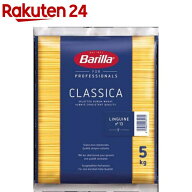バリラ リングイネ(5kg)【バリラ(Barilla)】