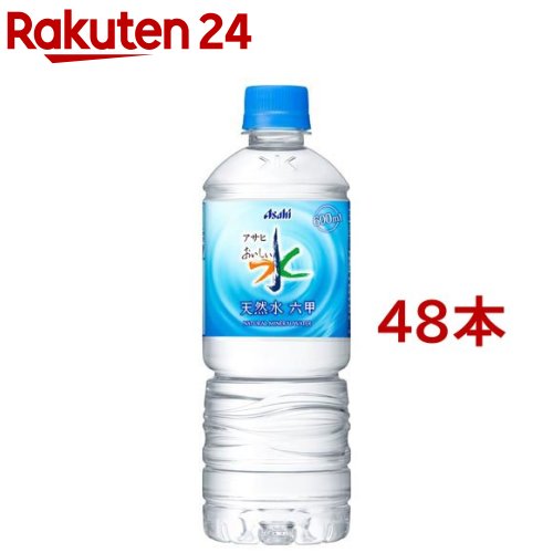 楽天市場 おいしい水 六甲 600ml 24本入 2コセット 六甲のおいしい水 楽天24