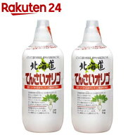北海道てんさいオリゴ(1kg*2コセット)【加藤美蜂園本舗】[オリゴ糖 調味料 甘味 ラフィノース 朝食 シロ…