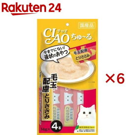 チャオ ちゅ～る 毛玉配慮 とりささみ(4本入×6セット(1本14g))【ちゅ～る】