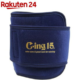 C-ing15 ジュニア用アイシングサポーター ひじ・ひざ・足首用(1コ入)