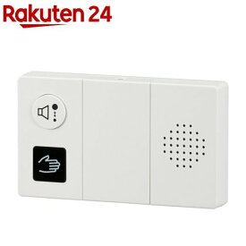 流水音発生器 センサー式 OGH-SS1(1個)【OHM】