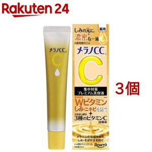 mCC p ݏW΍ v~Aet(20ml× 3Zbg)ymCCz