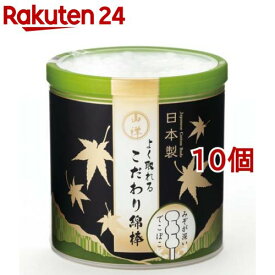 山洋 よく取れるこだわり綿棒(150本入*10個セット)