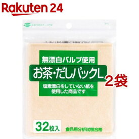 ゼンミ 無漂白パルプ使用 お茶・だしパックL 32枚入 2個セットチャック付(32枚入*2コセット*2コセット)