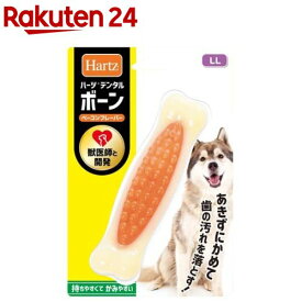 ハーツ デンタル ボーン ベーコンフレーバー LL(1本)【Hartz(ハーツ)】