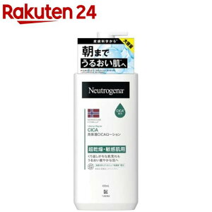 j[gW[i mEF[tH[~ CeXyA CICA {fBG}W(450ml)yNeutrogena(j[gW[i)z[{fBN[ q ێN[ tFCX {fB]