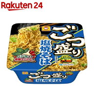 マルちゃん ごつ盛り 塩焼そば ケース(156g*12個入)【マルちゃん】[インスタントカップ麺 大盛 焼そば 塩…
