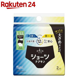 GXV[c L`LL E ԗp ubNJ[(2)yelis(GX)z