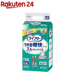 Ct[ pc^Cv ^ypc LLTCY 2z lpނ(18)yxe8zyCt[@xAE^[z