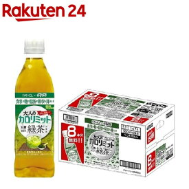 ダイドー 大人のカロリミット 玉露仕立て緑茶プラス (8本分無料)(500ml*24本入)