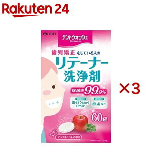 fgEHbV e[i[ 60(60×3Zbg)