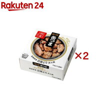 K＆K 缶つま 宮崎県産 日南どり炭火焼(45g×2セット)【K＆K 缶つま】