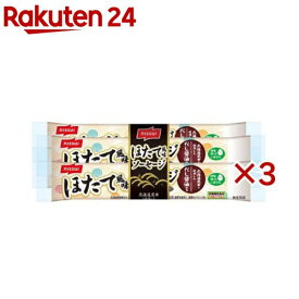 ほたて風味ソーセージ(4本入×3セット(1本55g))【ニッスイ】