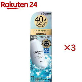 ルシード 薬用アドバンスドリペア 化粧水(110ml×3セット)【ルシード(LUCIDO)】