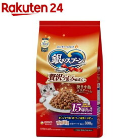 銀のスプーン 贅沢うまみ仕立て 腎臓の健康維持用 15歳頃から お魚づくし(800g)【dalc_unicharmpet】【dalc_ginnospoon】【銀のスプーン】[キャットフード]