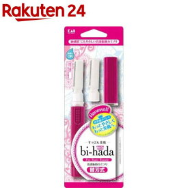 bi-hada ompa L 音波振動カミソリ ホルダー 本体+替刃2個付(1セット)【貝印】
