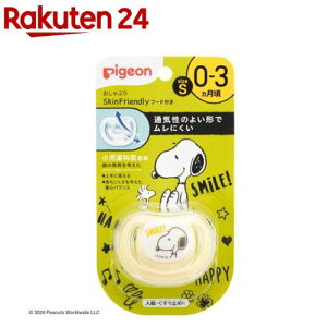 ԂSkinFriendly 0-3 S Xk[s[(1)