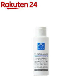 Mマーク アミノ酸日焼け止め乳液(100mL)【M mark(エムマーク)】