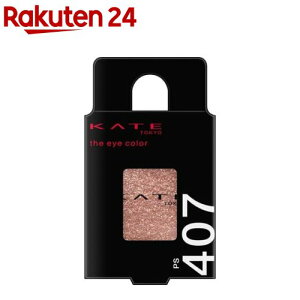 �P�C�g �U �A�C�J���[ PS407 ���r�[�v���Y��(1.7g)�yKATE(�P�C�g)�z