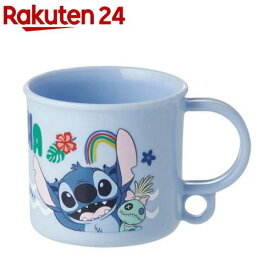 プラコップ 食洗機対応 ディズニー スティッチ KE5A(1個)