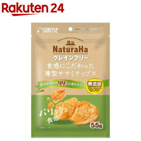 ナチュラハ グレインフリー 食感にこだわった薄型ササミチップス(55g)【ナチュラハ】