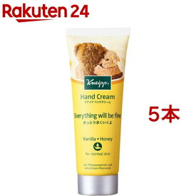 クナイプ ハンドクリーム バニラ＆ハニーの香り(75ml*5本セット)【クナイプ(KNEIPP)】