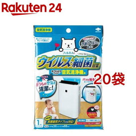 フィルたん ウイルス・細菌対策ホコリとりフィルター 空気清浄機用(1枚入*20袋セット)【フィルたん】