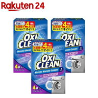 オキシクリーン 洗濯槽クリーナー 粉末タイプ(80g*4包入*3箱セット)【オキシクリーン(OXI CLEAN)】