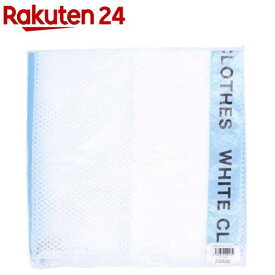 業務用洗浄ネット ブルー(1枚)