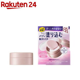 8x4 デオドラントパテ(25.0g)【8X4(エイトフォー)】