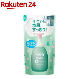 メリットキッズ泡で出てくるシャンプー つめかえ用(270ml)【メリット】