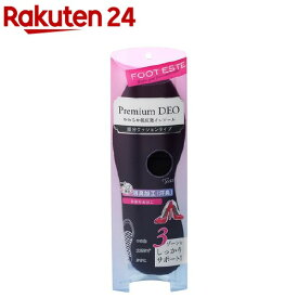 フットエステ Premium DEO やわらか低反発インソール 部分クッションタイプ(1足)【フットエステ】