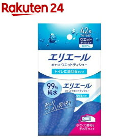 エリエール ポケットウエットティシュー トイレに流せるタイプ(7枚入×6個)【エリエール】