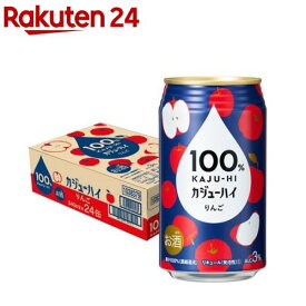 100％ カジューハイ りんご チューハイ 缶 Alc.3％(340ml*24本入)【カジューハイ】
