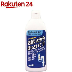 �r���ǐ��� ���肢������ق��Ƃ��� ������p(250ml)�y���肢������ق��Ƃ��āz