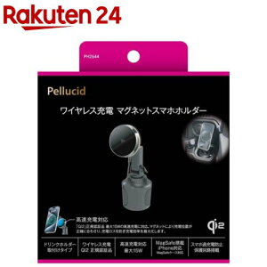 �y���V�[�h Qi2�Ή� �}�O�l�b�g�X�}�z�z���_�[ �h�����N�C�� PH2644(1�Z�b�g)