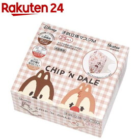 子供用 不織布 立体マスク チップ＆デール(25枚入)