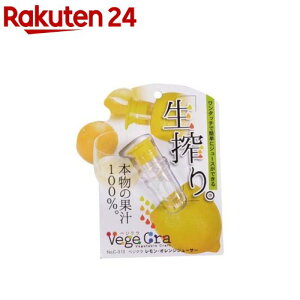 xWN  IW W[T[ C-313  ʏ`i(1R)yxWN(Vege Cra)z