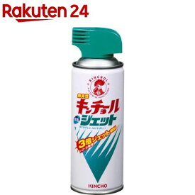 水性キンチョールジェット ハエ・蚊殺虫剤スプレー 無臭性(300ml)【キンチョール】
