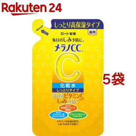 メラノCC 薬用 しみ対策美白化粧水 しっとりタイプ つめかえ用(170ml*5袋セット)【メラノCC】