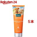 クナイプ ハンドクリーム ネロリの香り(75ml*5本セット)【クナイプ(KNEIPP)】